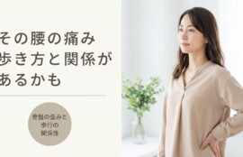 住吉区で骨盤のゆがみによる腰痛を根本改善｜歩行指導で再発防止する鍼灸院｜鍼灸院グロウ